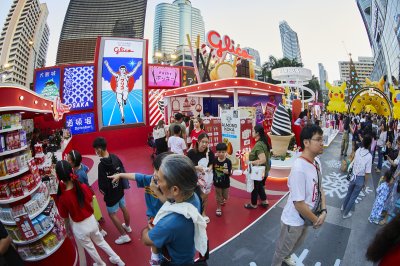 GLICO THE JOY OF HAPPINESS