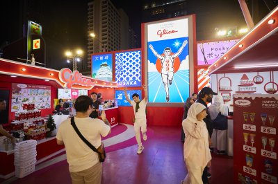 GLICO THE JOY OF HAPPINESS