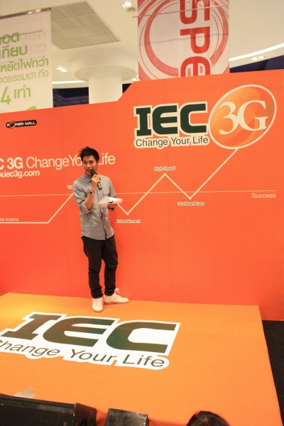 IEC 3G Change Your Life