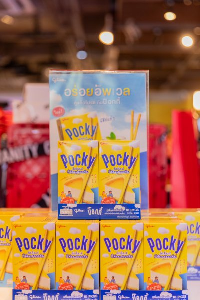 POCKY X SIAM CENTER