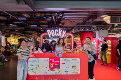 POCKY X SIAM CENTER