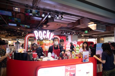 POCKY X SIAM CENTER