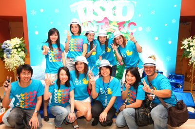 Tisco Fantastic Blue Cool Christmas