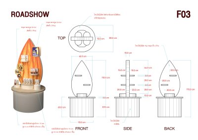 Booth Design 09