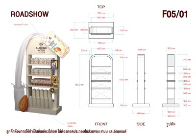 Booth Design 09