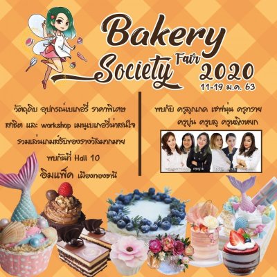 Bakery society fair 2020