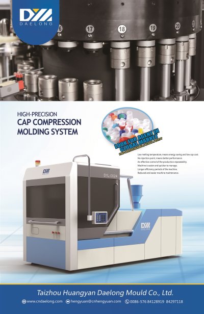 Cap compression molding system เครื่องฉีดฝา