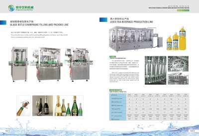 Filling machine เครื่องบรรจุ