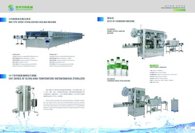 Filling machine เครื่องบรรจุ