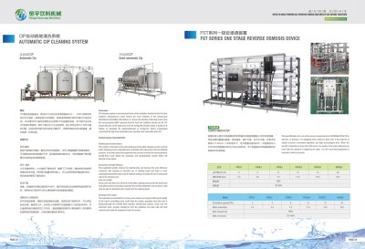 Filling machine เครื่องบรรจุ