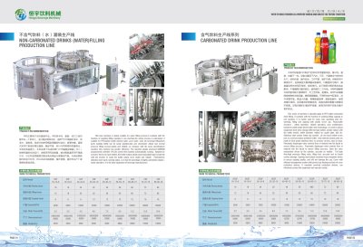 Filling machine เครื่องบรรจุ