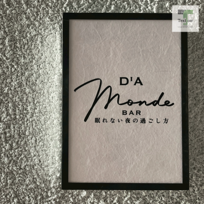 งานผนังเทกซ์เจอร์ ลายปล่อยใหญ่ ร้านบาร์ญี่ปุ่น