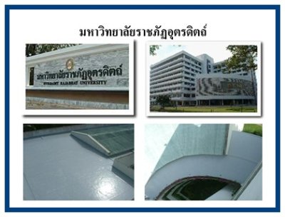 EVALON Waterproofing and XPS Foam Insulation Thai