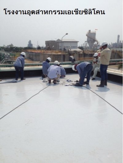 EVALON Waterproofing and XPS Foam Insulation