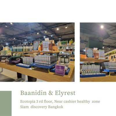 ิbaanidin shops