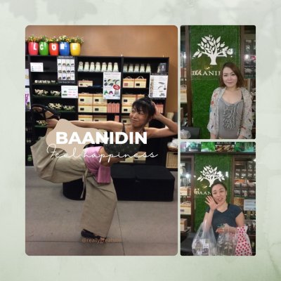 ิbaanidin customer