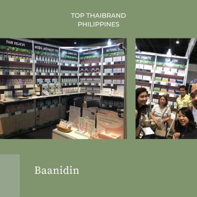 ิbaanidin customer