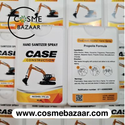 case_construction_hand_sanitizer_spray_รับผลิตแอลกอฮอล์สเปรย์การ์ดพกพา_ออกแบบฟรี