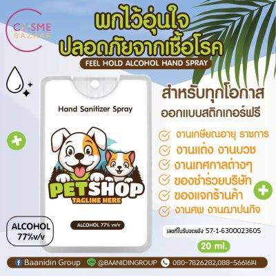 รับผลิตของพรีเมี่ยมสำหรับองค์กร_ของแจกร้านค้า_ราคาประหยัด_ส่งไว_นนทบุรี