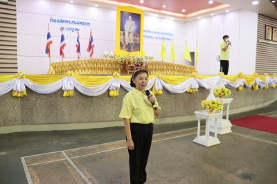 กิจกรรมวันเฉลิมพระชนมพรรษา รัชกาลที่ 10