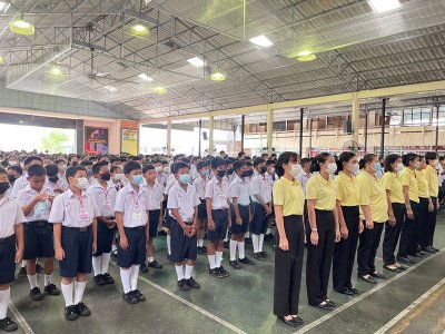 กิจกรรมวันเฉลิมพระชนมพรรษา รัชกาลที่ 10