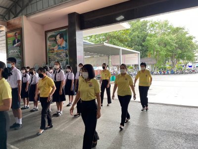 กิจกรรมวันเฉลิมพระชนมพรรษา รัชกาลที่ 10