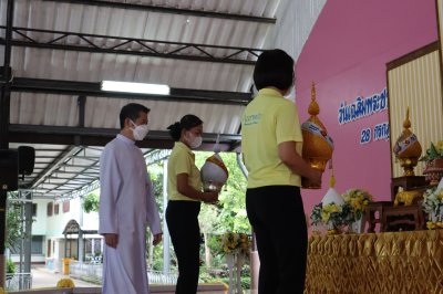 กิจกรรมวันเฉลิมพระชนมพรรษา รัชกาลที่ 10 