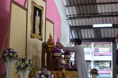 พิธีถวายพระพรชัยมงคล เนื่องในวันเฉลิมพระชนมพรรษาสมเด็จพระนางเจ้าสุทิดา พัชรสุธาพิมลลักษณ พระบรมราชินี 