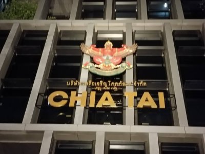 งานรับเหมาติดตั้งโคมไฟส่องป้าย CHIA TAI