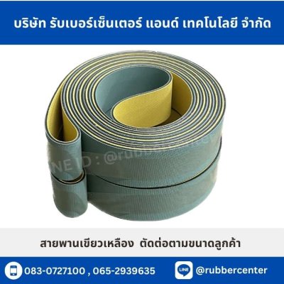 Belt-rubber10