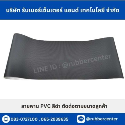 Belt-rubber17