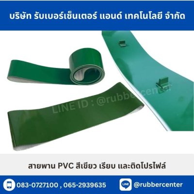 Belt-rubber18