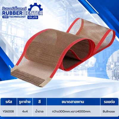 ptfe mesh4