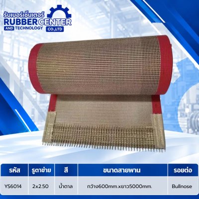 ptfe mesh3