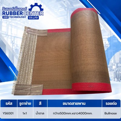 ptfe mesh7