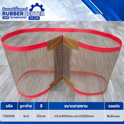 ptfe mesh8