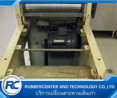 สายพานเครื่องรีดแป้ง