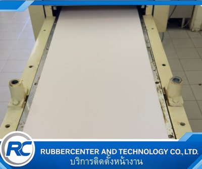 สายพานเครื่องรีดแป้ง