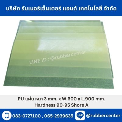 rubber sheets9