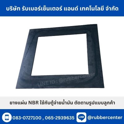 rubber sheets2