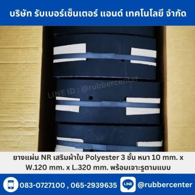 rubber sheets18