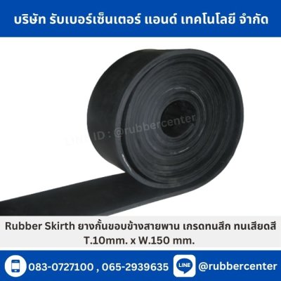 rubber sheets14