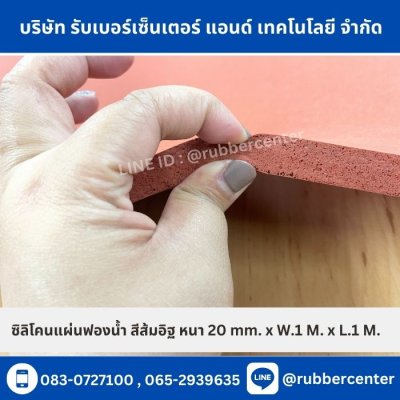 rubber sheets12