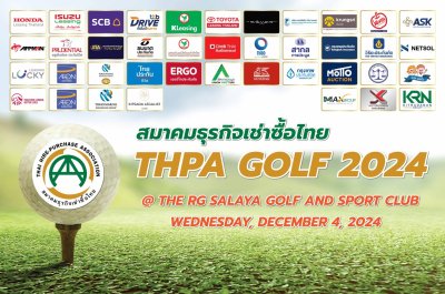 THPA GOLF 2024