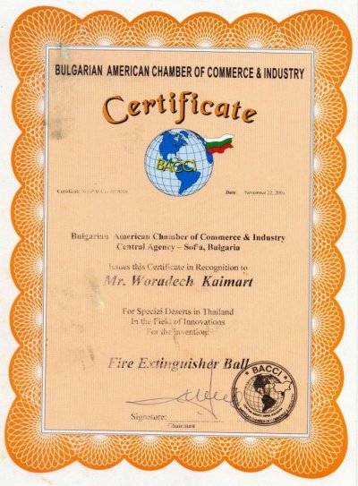 Award from Bulgarian American Chamber of Commerce _amp_ Industry at Brussels Eureka