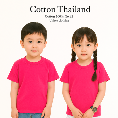 Kid T-shirt