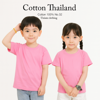 Kid T-shirt