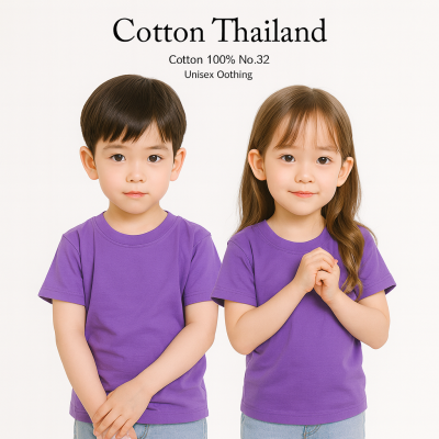Kid T-shirt