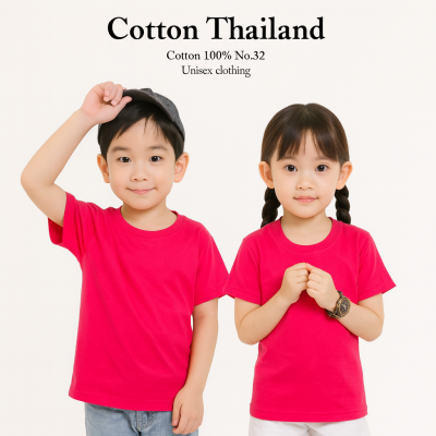 Kid T-shirt