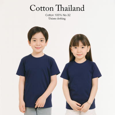 Kid T-shirt